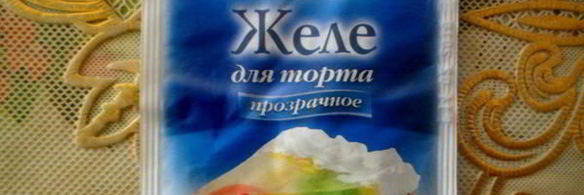 йогуртовое желе