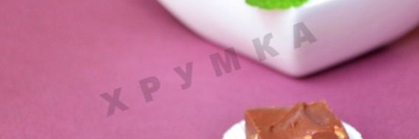 Домашние конфеты с арахисом