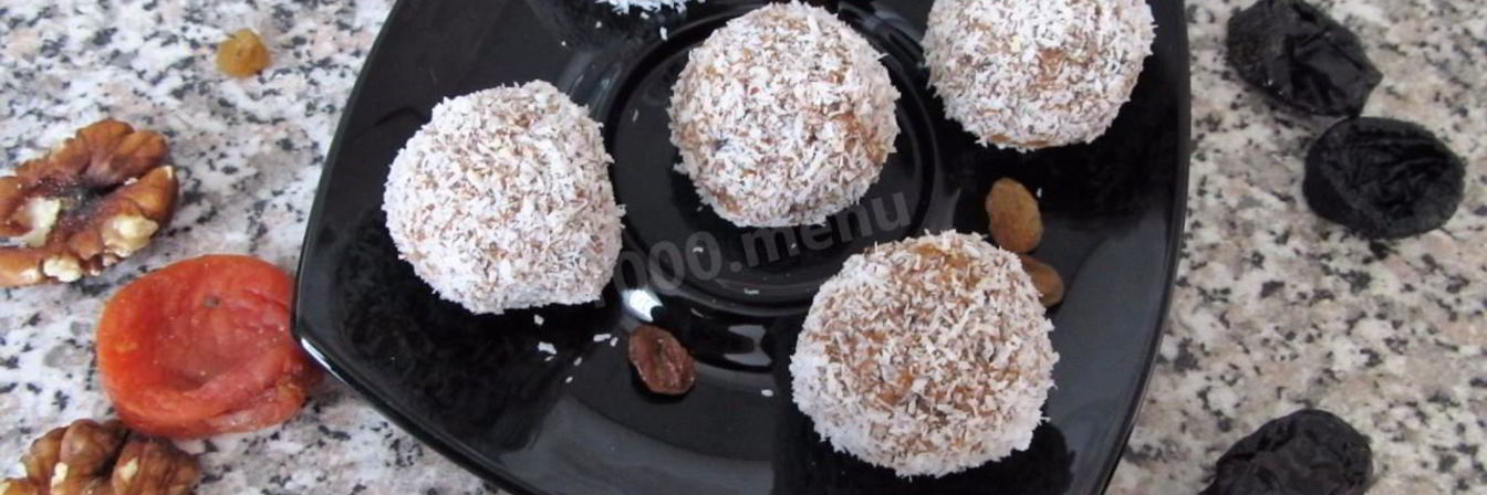 Конфеты из сухофруктов в блендере