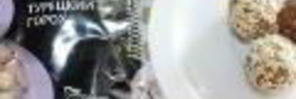 марципановые конфеты из нута, миндаля и фиников