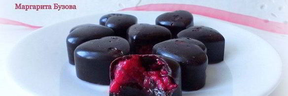 шоколадные конфеты с малиной