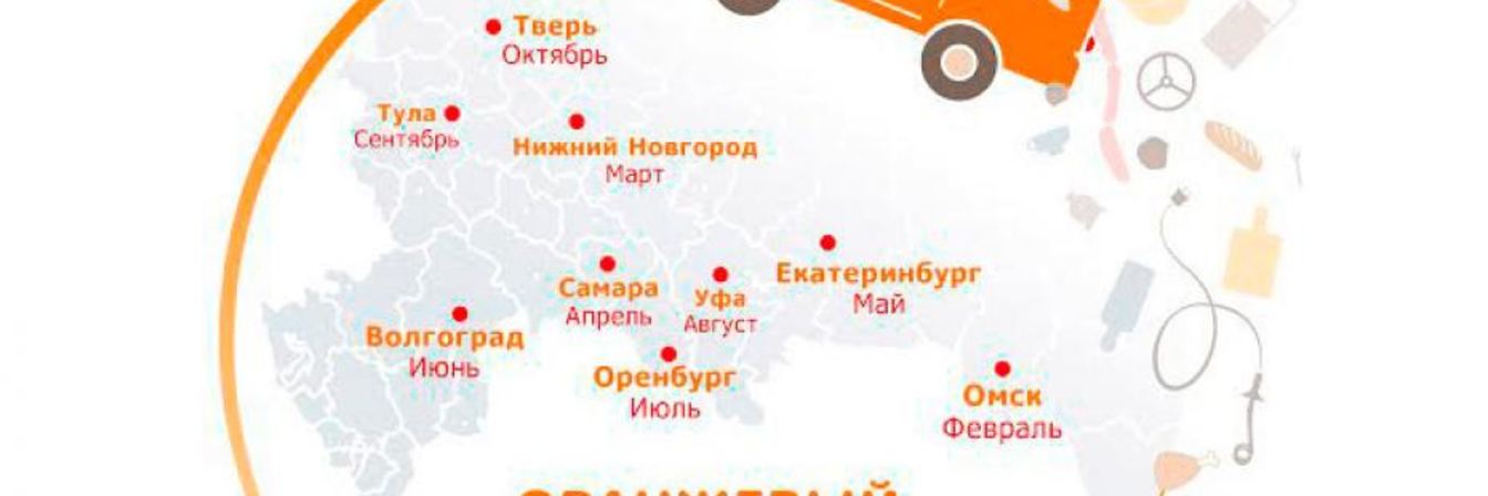 Баварский крем