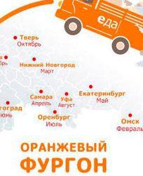 Баварский крем