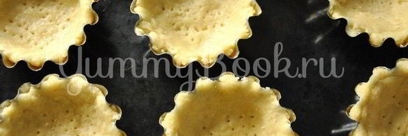 песочные корзиночки с творожным кремом