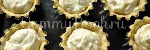 песочные корзиночки с творожным кремом