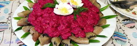 сельдь под свекольным крем-соусом