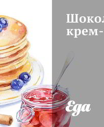 Шоколадный крем-брюле