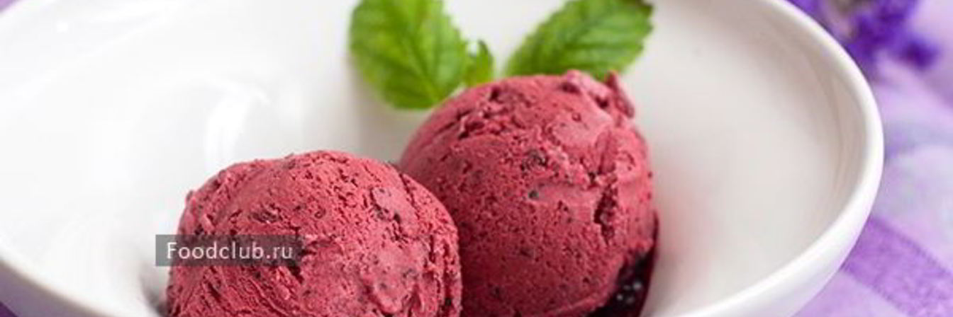 Черничное мороженое