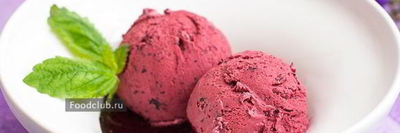 черничное мороженое