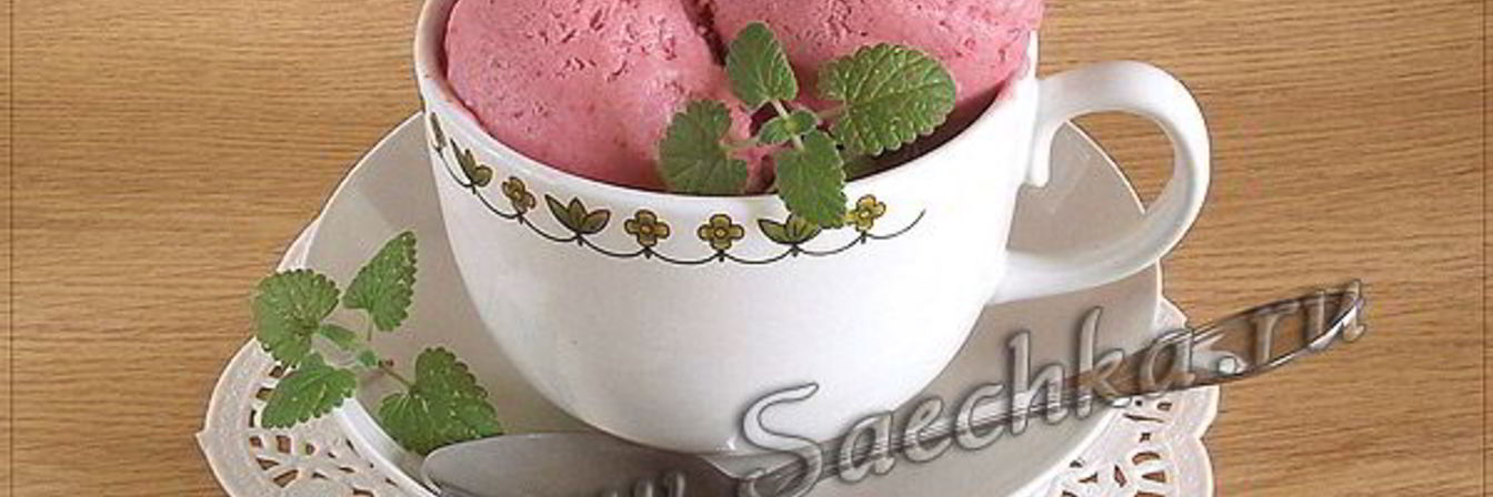 Домашнее клубничное мороженое