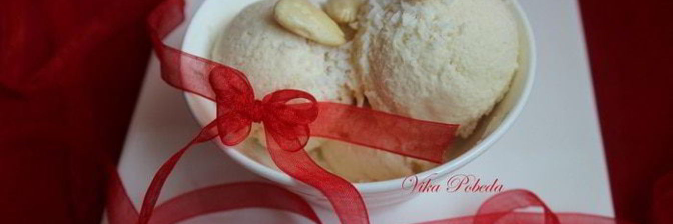 Кокосово-миндальное мороженое Рафаэлло