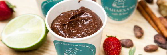 мороженое из авокадо