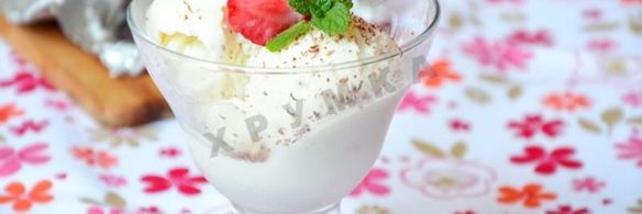 мороженое пломбир домашний