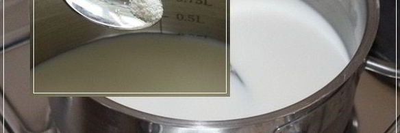 сливочное мороженое