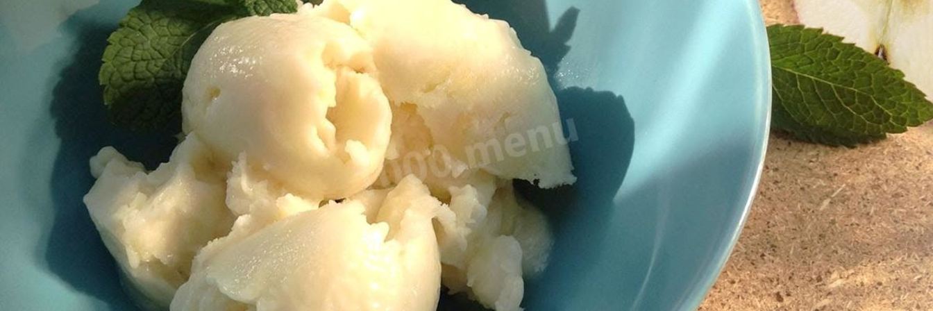 Яблочное мороженое