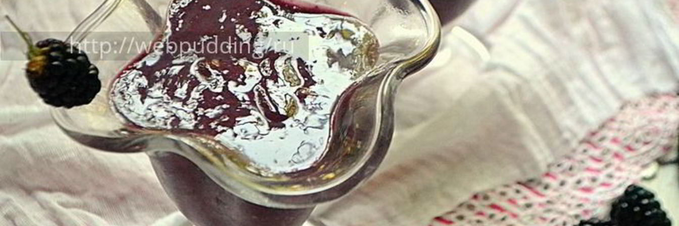 Ежевичный мусс