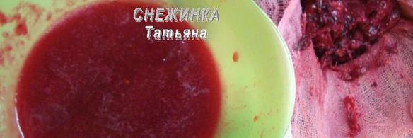 клюквенный мусс-зефир на манной крупе