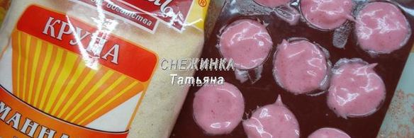 клюквенный мусс-зефир на манной крупе