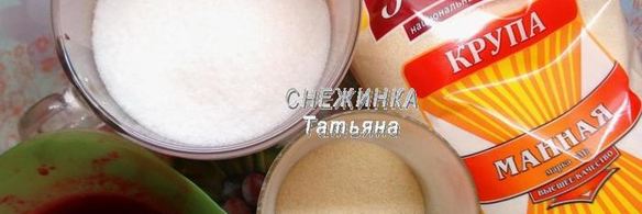 клюквенный мусс-зефир на манной крупе