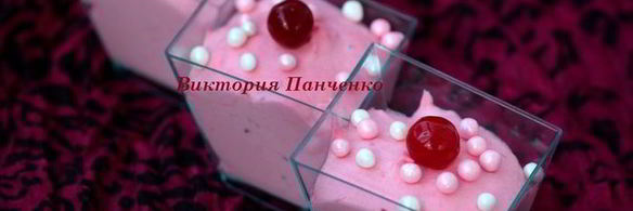 клюквенный мусс