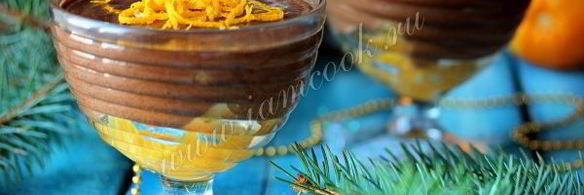 шоколадный мусс с апельсином