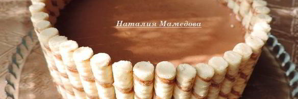 шоколадный торт-мусс без выпечки