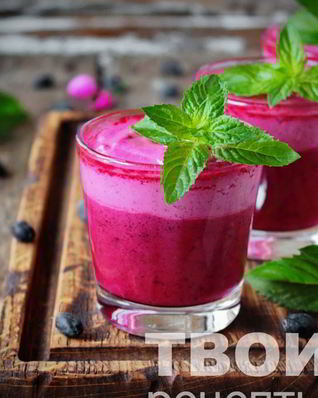 Ягодный мусс