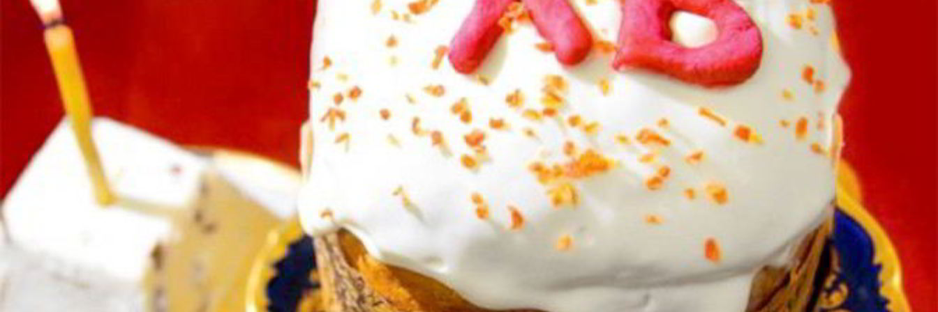 Даниловский кулич