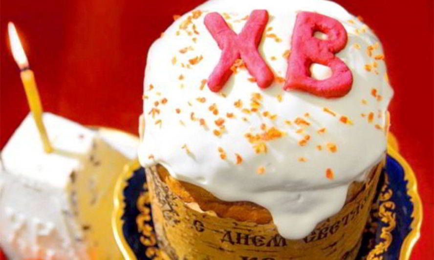 Рецепт даниловского кулича