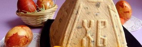 карамельная пасха