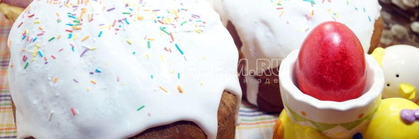 Кулич пасхальный Маковый