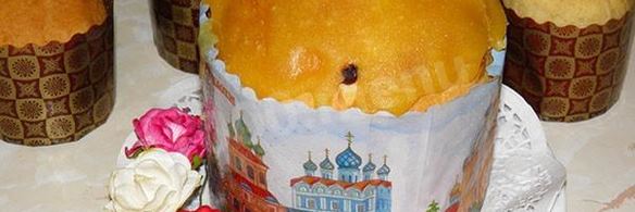 кулич сливочный