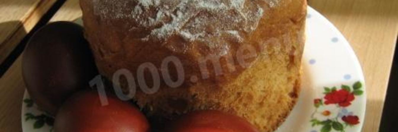 Кулич со сметаной пасхальный