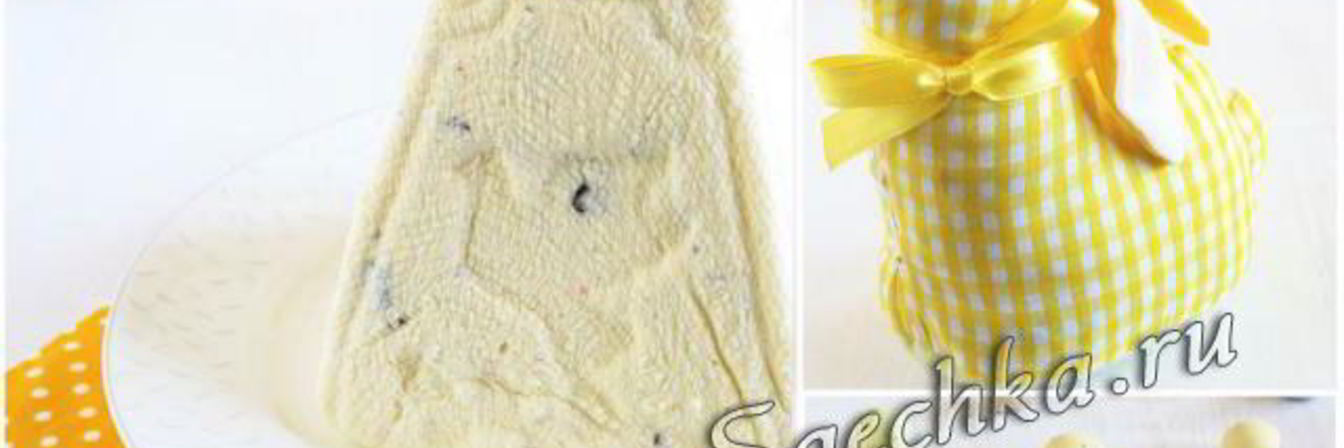 Пасха сливочная