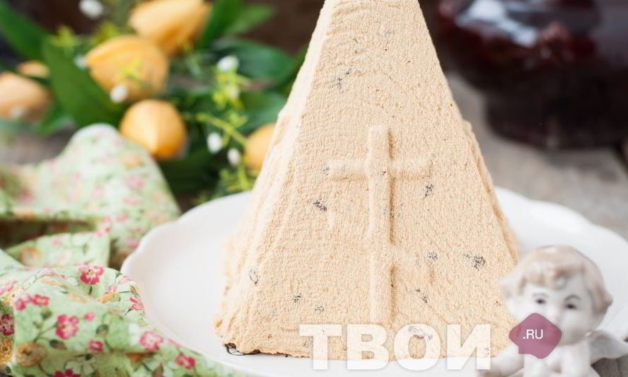 Рецепт пасхи творожной