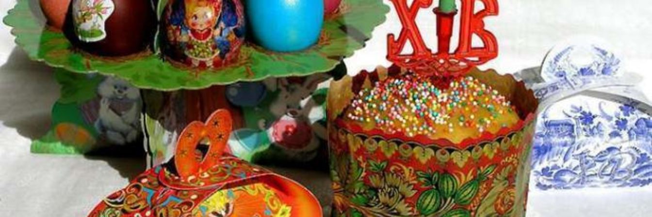 Пасхальная выпечка из кукурузной муки