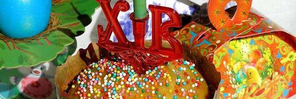 пасхальная выпечка из кукурузной муки