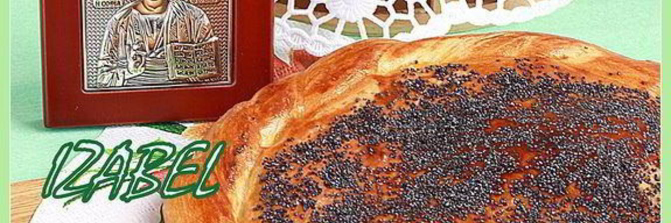 Пасхальный багардж