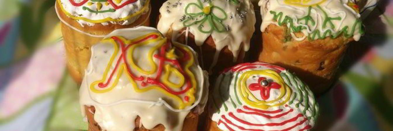 Польский кулич