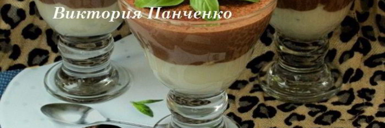 Шоколадный десерт с базиликом