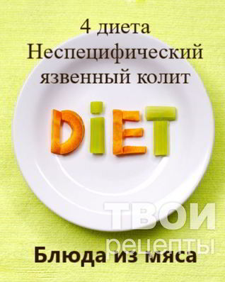 Суфле из кур