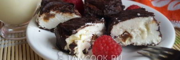 сырки со сгущенкой в шоколадной глазури