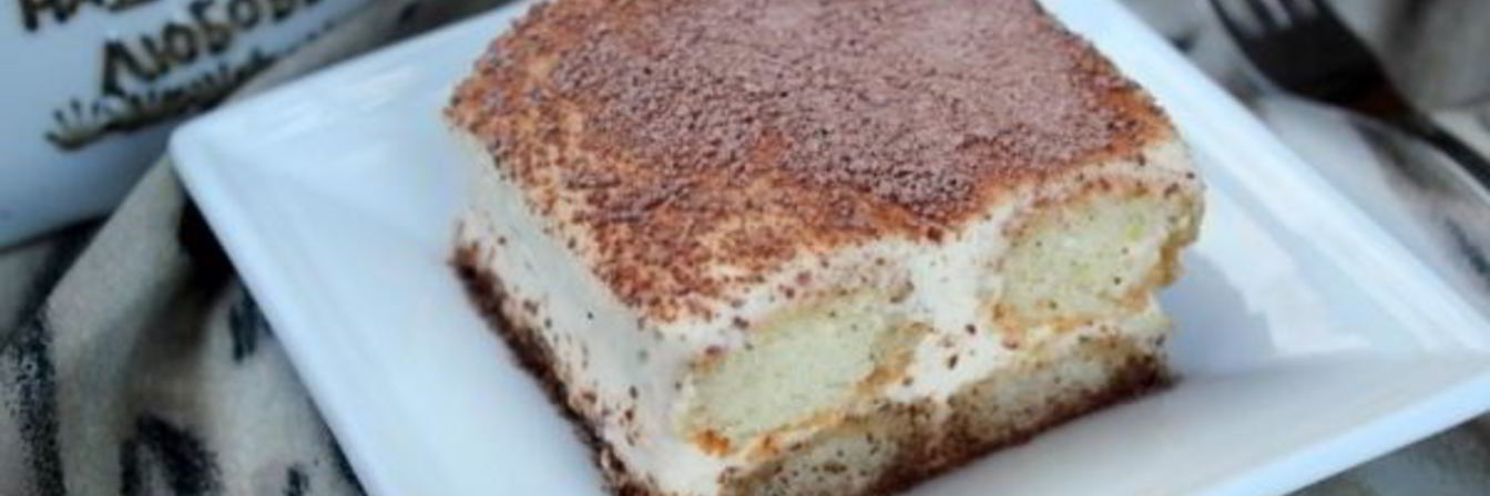 Классический Тирамису