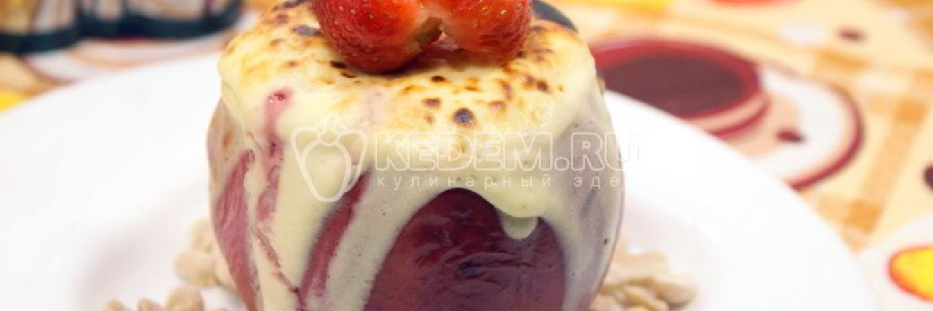 Запеченные яблоки