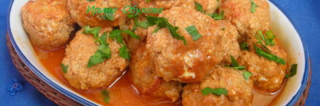 Фрикадельки в томатном соусе