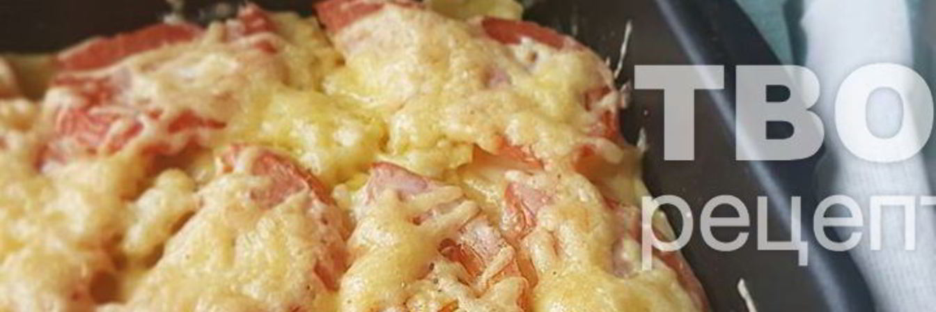 Картофель с курицей