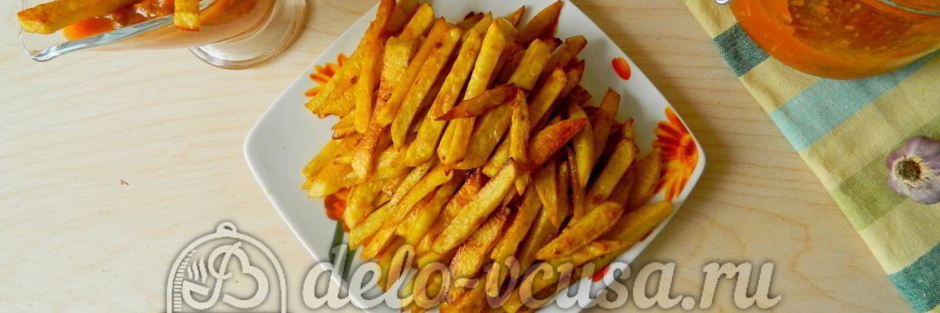 Картошка фри в духовке