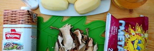 картошка с белыми грибами в духовке
