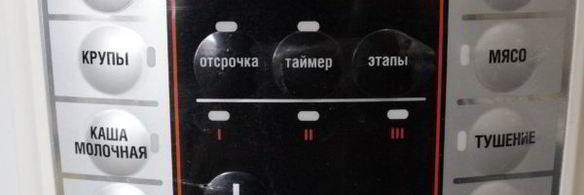 рассыпчатый рис в мультиварке