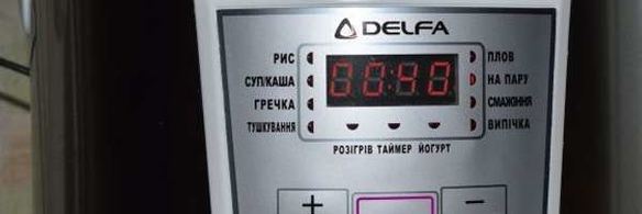 рис в мультиварке